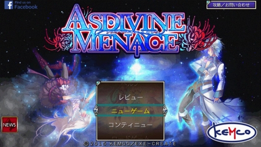 画像ギャラリー No.001のサムネイル画像 / ファンタジーRPG「アスディバインメナス」がケムコ帝国とGoogle Playで配信