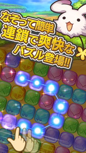 画像ギャラリー No.003のサムネイル画像 / パズル×タワーディフェンス「パズクエ」が配信開始。全200ステージを収録