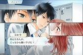 画像ギャラリー No.013のサムネイル画像 / 漫画感覚で楽しめる恋愛ゲーム「22のキスの意味」,iOS版が配信開始