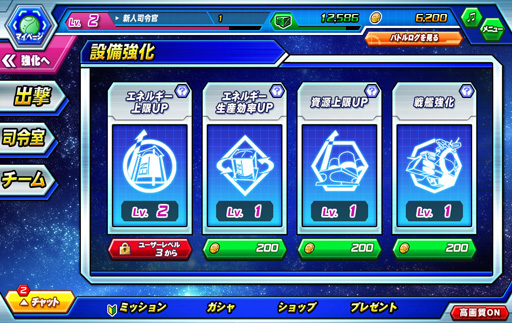 画像ギャラリー No.010のサムネイル画像 / 【PR】リアルな頭身のモビルスーツでスピーディな戦いが楽しめる！ブラウザゲーム「ガンダムトライヴ」の魅力を紹介
