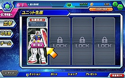 画像ギャラリー No.012のサムネイル画像 / 【PR】リアルな頭身のモビルスーツでスピーディな戦いが楽しめる！ブラウザゲーム「ガンダムトライヴ」の魅力を紹介