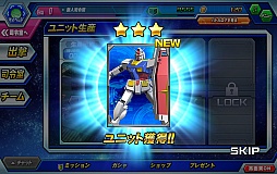 画像ギャラリー No.013のサムネイル画像 / 【PR】リアルな頭身のモビルスーツでスピーディな戦いが楽しめる！ブラウザゲーム「ガンダムトライヴ」の魅力を紹介