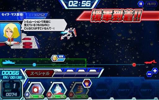 画像ギャラリー No.021のサムネイル画像 / 【PR】リアルな頭身のモビルスーツでスピーディな戦いが楽しめる！ブラウザゲーム「ガンダムトライヴ」の魅力を紹介