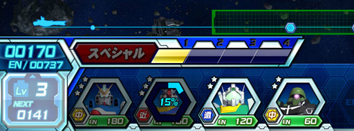 画像ギャラリー No.028のサムネイル画像 / 【PR】リアルな頭身のモビルスーツでスピーディな戦いが楽しめる！ブラウザゲーム「ガンダムトライヴ」の魅力を紹介