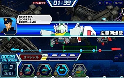 画像ギャラリー No.030のサムネイル画像 / 【PR】リアルな頭身のモビルスーツでスピーディな戦いが楽しめる！ブラウザゲーム「ガンダムトライヴ」の魅力を紹介