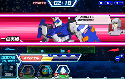 画像ギャラリー No.032のサムネイル画像 / 【PR】リアルな頭身のモビルスーツでスピーディな戦いが楽しめる！ブラウザゲーム「ガンダムトライヴ」の魅力を紹介