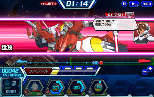 画像ギャラリー No.033のサムネイル画像 / 【PR】リアルな頭身のモビルスーツでスピーディな戦いが楽しめる！ブラウザゲーム「ガンダムトライヴ」の魅力を紹介