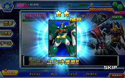 画像ギャラリー No.040のサムネイル画像 / 【PR】リアルな頭身のモビルスーツでスピーディな戦いが楽しめる！ブラウザゲーム「ガンダムトライヴ」の魅力を紹介