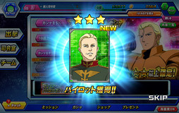 画像ギャラリー No.041のサムネイル画像 / 【PR】リアルな頭身のモビルスーツでスピーディな戦いが楽しめる！ブラウザゲーム「ガンダムトライヴ」の魅力を紹介