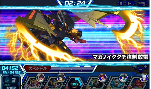 画像ギャラリー No.002のサムネイル画像 / 【PR】「ガンダムトライヴ」を始めるなら，いま！ より奥深くなった戦場で最強を目指せ