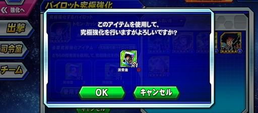 画像ギャラリー No.004のサムネイル画像 / 【PR】「ガンダムトライヴ」を始めるなら，いま！ より奥深くなった戦場で最強を目指せ