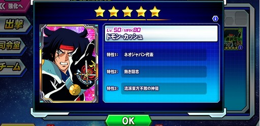 画像ギャラリー No.005のサムネイル画像 / 【PR】「ガンダムトライヴ」を始めるなら，いま！ より奥深くなった戦場で最強を目指せ