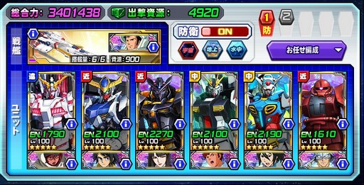 画像ギャラリー No.007のサムネイル画像 / 【PR】「ガンダムトライヴ」を始めるなら，いま！ より奥深くなった戦場で最強を目指せ
