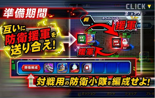 画像ギャラリー No.009のサムネイル画像 / 【PR】「ガンダムトライヴ」を始めるなら，いま！ より奥深くなった戦場で最強を目指せ