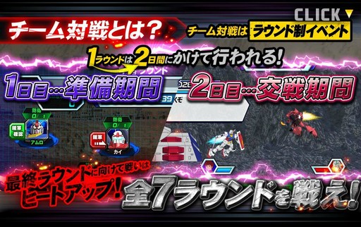 画像ギャラリー No.010のサムネイル画像 / 【PR】「ガンダムトライヴ」を始めるなら，いま！ より奥深くなった戦場で最強を目指せ