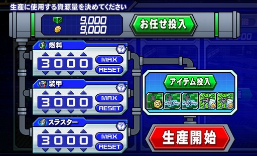 画像ギャラリー No.011のサムネイル画像 / 【PR】「ガンダムトライヴ」を始めるなら，いま！ より奥深くなった戦場で最強を目指せ