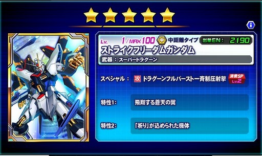 画像ギャラリー No.012のサムネイル画像 / 【PR】「ガンダムトライヴ」を始めるなら，いま！ より奥深くなった戦場で最強を目指せ