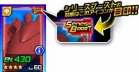 画像ギャラリー No.011のサムネイル画像 / 【PR】サービス3年目に突入した「ガンダムトライヴ」は“さらに楽しく,やり込みがいのある”ゲームに! 本作の魅力や「スコアバトル」を紹介