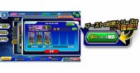 画像ギャラリー No.012のサムネイル画像 / 【PR】サービス3年目に突入した「ガンダムトライヴ」は“さらに楽しく,やり込みがいのある”ゲームに! 本作の魅力や「スコアバトル」を紹介