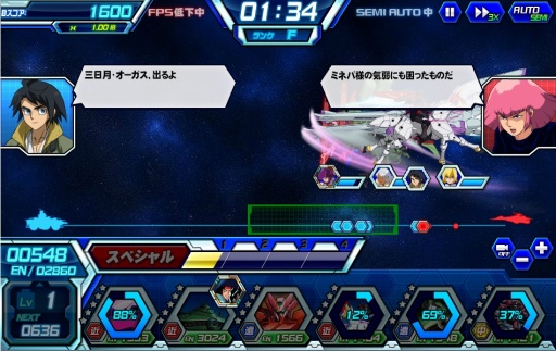 画像ギャラリー No.018のサムネイル画像 / 【PR】サービス3年目に突入した「ガンダムトライヴ」は“さらに楽しく,やり込みがいのある”ゲームに! 本作の魅力や「スコアバトル」を紹介