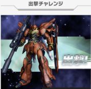 画像ギャラリー No.004のサムネイル画像 / 「ガンダムトライヴ」，PR部隊「夢みるアドレセンス」の動画と活動日誌が特設サイトで公開