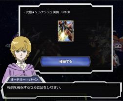 画像ギャラリー No.007のサムネイル画像 / 「ガンダムトライヴ」，PR部隊「夢みるアドレセンス」の動画と活動日誌が特設サイトで公開