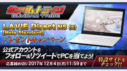 画像ギャラリー No.010のサムネイル画像 / 「ガンダムトライヴ」，PR部隊「夢みるアドレセンス」の動画と活動日誌が特設サイトで公開