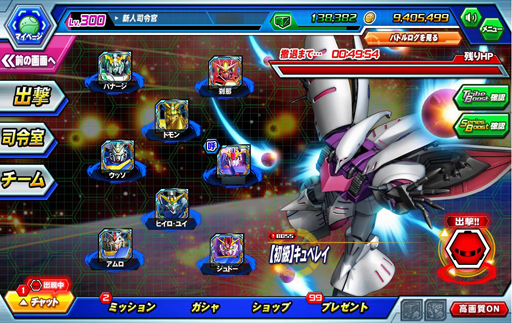 画像ギャラリー No.004のサムネイル画像 / 【PR】短時間のハイスピードバトルが楽しめる「ガンダムトライヴ」。実装されたばかり新要素「トライヴバトル」で仲間とともに強敵に挑もう！