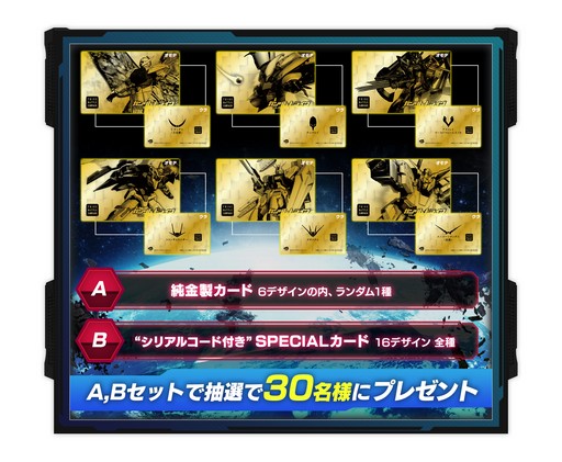 画像ギャラリー No.008のサムネイル画像 / 【PR】短時間のハイスピードバトルが楽しめる「ガンダムトライヴ」。実装されたばかり新要素「トライヴバトル」で仲間とともに強敵に挑もう！