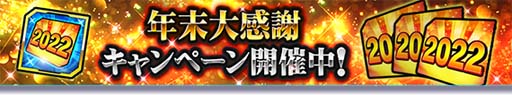 画像ギャラリー No.004のサムネイル画像 / 「ガンダムトライヴ」,チーム対戦“赤き先導者〜袖付きの策動〜”開催中。シリアルコード公開も