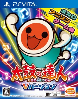 画像ギャラリー No.001のサムネイル画像 / 「太鼓の達人 Vバージョン」，三島一八やアドルが「ドンだークエスト」に参戦。収録楽曲のアンケートキャンペーンもスタート