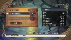 画像ギャラリー No.011のサムネイル画像 / PS4「魔女と百騎兵 Revival」,新ダンジョン“幻影の塔”や戦闘システムの詳細が明らかに