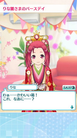 画像ギャラリー No.012のサムネイル画像 / 「なないろランガールズ」,春の限定ガチャイベントを開催