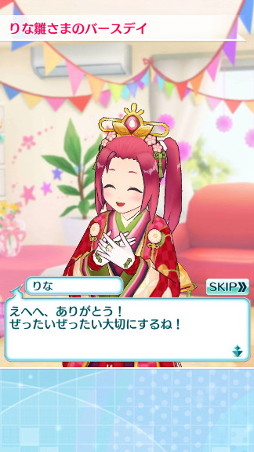 画像ギャラリー No.013のサムネイル画像 / 「なないろランガールズ」,春の限定ガチャイベントを開催