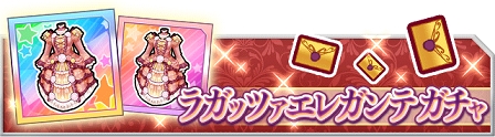 画像ギャラリー No.006のサムネイル画像 / 「なないろランガールズ」GWイベント「疾走 黄金週間!!」を開催中