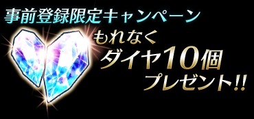 画像ギャラリー No.003のサムネイル画像 / アクションRPG「ピルグリムサーガ」Android版の事前登録受付を開始