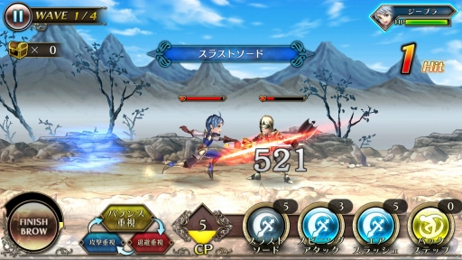 画像ギャラリー No.002のサムネイル画像 / アクションRPG「ピルグリムサーガ」,Android向けに配信がスタート
