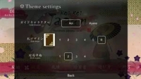 画像ギャラリー No.018のサムネイル画像 / 「Koi-Koi Japan」,ガイドキャラなどが追加されるDLCを5月28日に配信