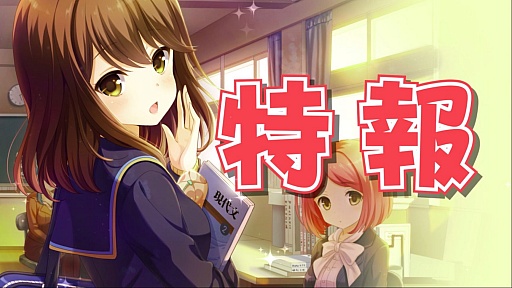 画像ギャラリー No.001のサムネイル画像 / PS Vita「ガールフレンド(仮)きみと過ごす夏休み」の発売日が2015年8月20日に決定。ティザームービーが早くも公開
