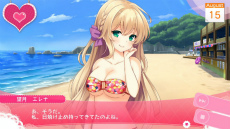 画像ギャラリー No.005のサムネイル画像 / ［TGS 2015］PS Vita「ガールフレンド（仮）きみと過ごす夏休み」の限定版に封入されるピクチャードラマのサンプルが公開