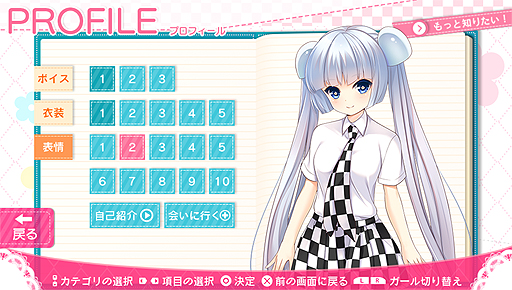 画像ギャラリー No.004のサムネイル画像 / 「ガールフレンド（仮）きみと過ごす夏休み」が本日発売。発売に合わせてOPムービーが公開，限定おまけボイス第1弾の配信もスタート