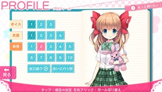 画像ギャラリー No.001のサムネイル画像 / 「ガールフレンド（仮）きみと過ごす夏休み」限定おまけボイス第3弾配信開始