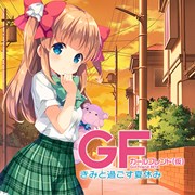 画像ギャラリー No.002のサムネイル画像 / 「ガールフレンド（仮）きみと過ごす夏休み」限定おまけボイス第3弾配信開始