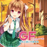 画像ギャラリー No.004のサムネイル画像 / 「ガールフレンド（仮）きみと過ごす夏休み」風町陽歌追加シナリオを2016年1月28日に配信
