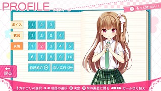 画像ギャラリー No.005のサムネイル画像 / 「ガールフレンド（仮）きみと過ごす夏休み」風町陽歌追加シナリオを2016年1月28日に配信