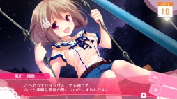 画像ギャラリー No.002のサムネイル画像 / 「ガールフレンド（仮）きみと過ごす夏休み」，追加シナリオ「風町陽歌編」の無料配信がスタート