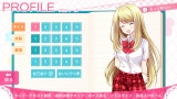 ガールフレンド（仮）きみと過ごす夏休み