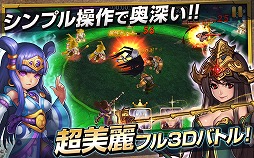 画像ギャラリー No.003のサムネイル画像 / 「ファンタジードライブ」，事前登録者数が3万人を突破。特典が追加に