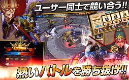 画像ギャラリー No.006のサムネイル画像 / 「ファンタジードライブ」，事前登録者数が3万人を突破。特典が追加に