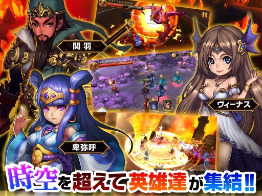 画像ギャラリー No.001のサムネイル画像 / 「ファンタジードライブ」iOS版でアップデート実施。ギルドクエストを開放